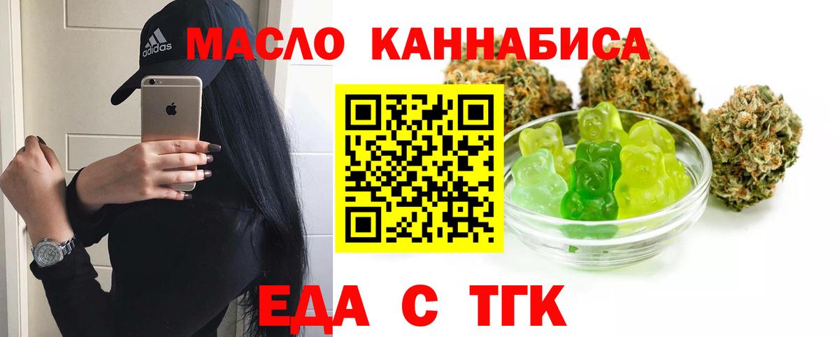 Елец  Canna-Cookies конопля  Вход с VPN 