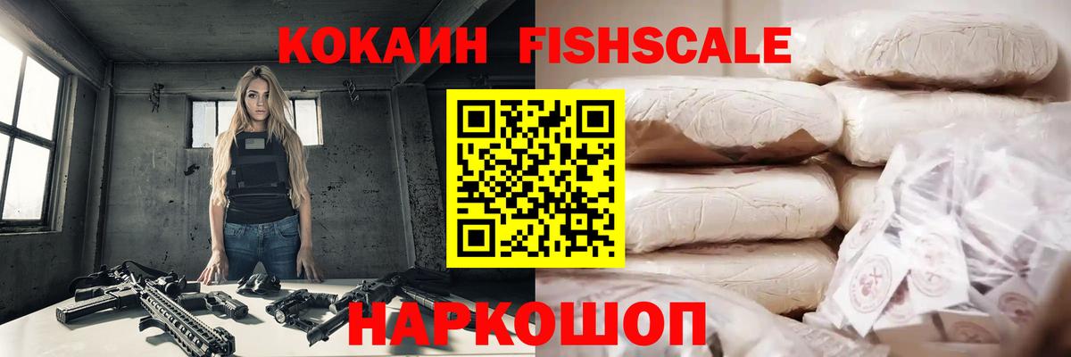 COCAIN Колумбийский Елец