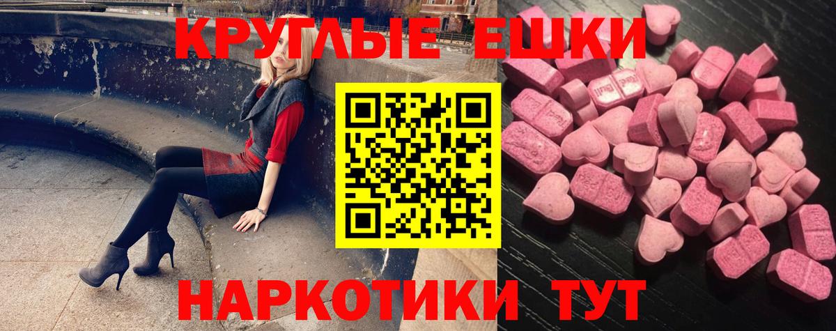 ЭКСТАЗИ Punisher  Вход с VPN  ЭКСТАЗИ  Елец 