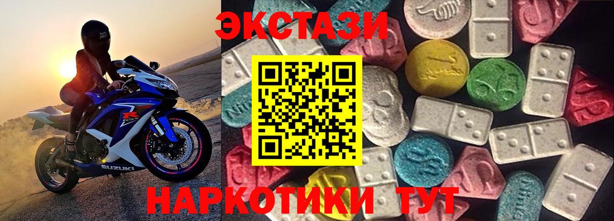 Ecstasy mix Елец