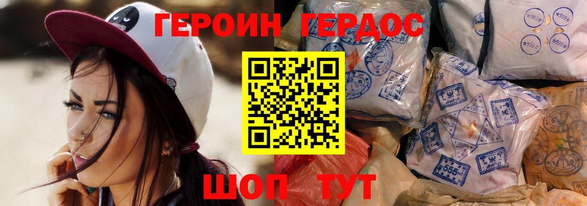 Елец  ГЕРОИН гречка  Вход с VPN 