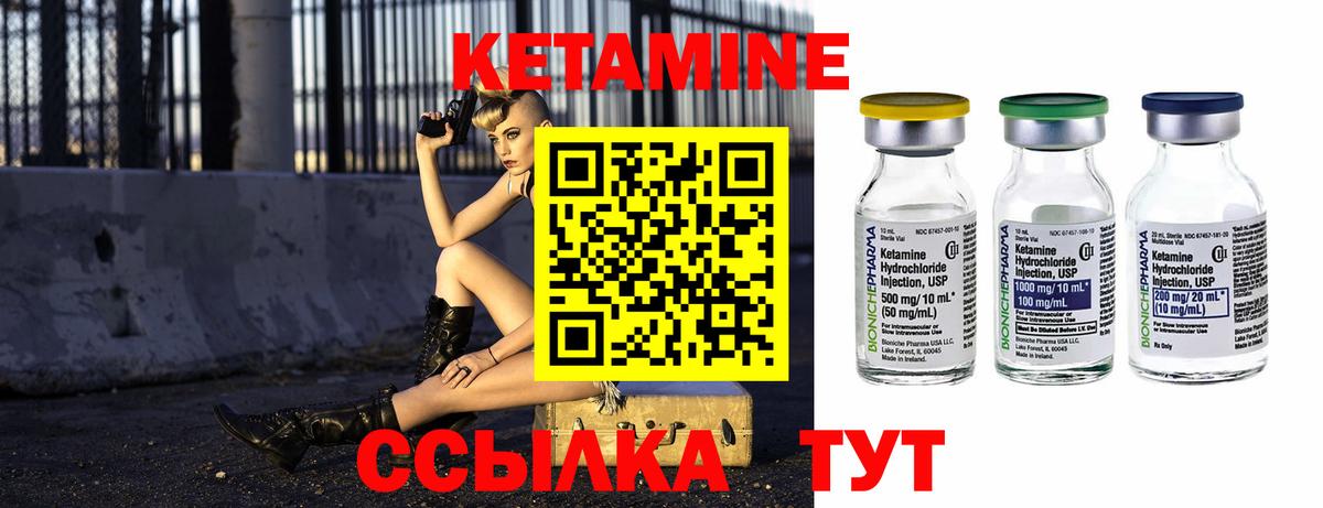 KRAKEN ссылки  Кетамин VHQ  КЕТАМИН ketamine  Вход с VPN  Елец 