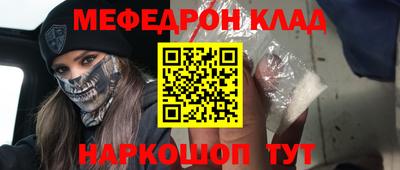 амф Малгобек