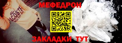ALPHA-PVP Мариинск