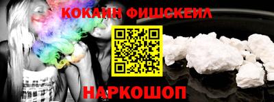 ALPHA-PVP Мариинск
