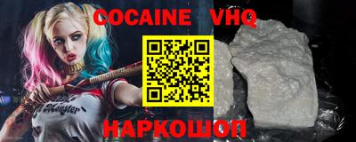 ALPHA-PVP Мариинск