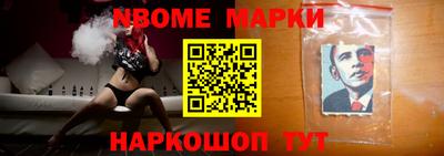 ALPHA-PVP Мариинск
