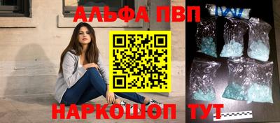амф Малгобек