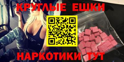 ALPHA-PVP Мариинск