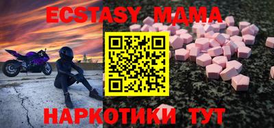 прущие грибы Малоярославец