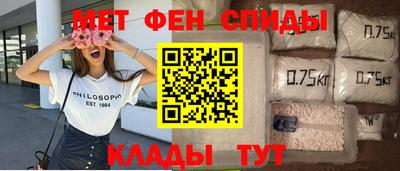 ALPHA-PVP Мариинск