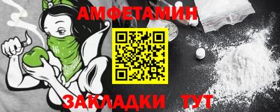 ALPHA-PVP Мариинск