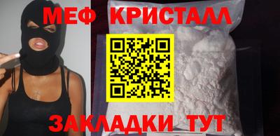 прущие грибы Малоярославец