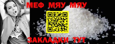 амф Малгобек
