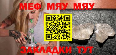 ALPHA-PVP Мариинск
