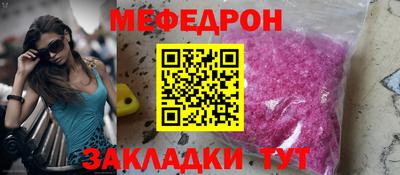 прущие грибы Малоярославец