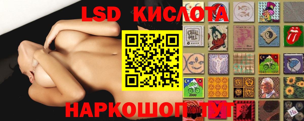ЛСД экстази кислота  Лсд 25 экстази кислота  Елец  Вход с VPN 