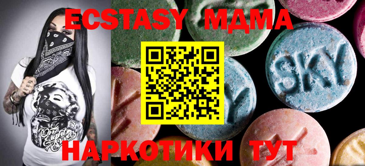 Елец  MDMA crystal  MDMA crystal  Вход с VPN 