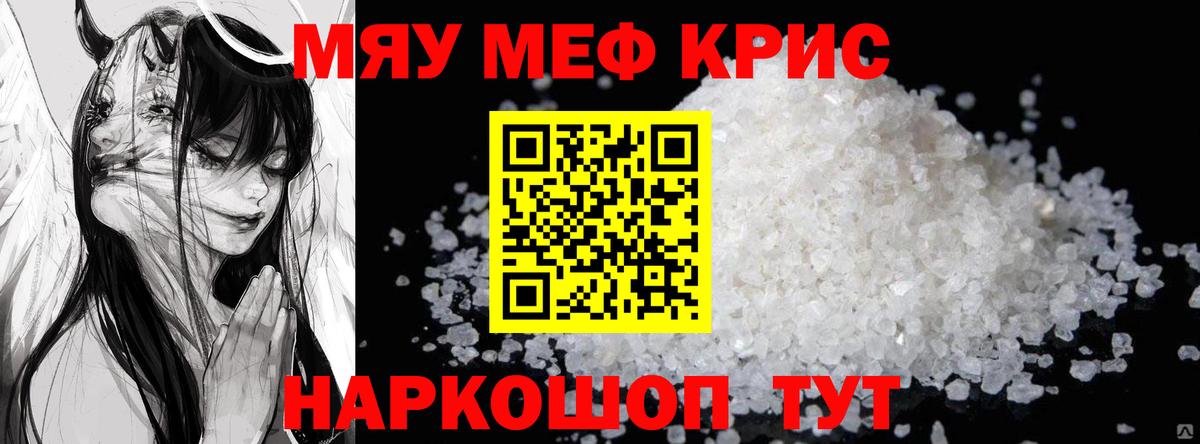 МЕФ мука Елец