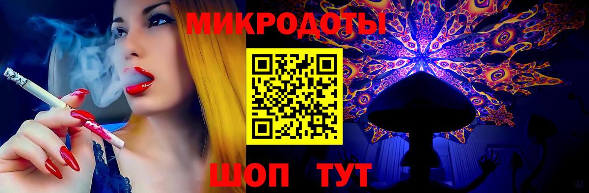 Псилоцибиновые грибы MAGIC MUSHROOMS  Вход с VPN  Елец 